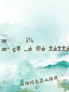 我，歌神